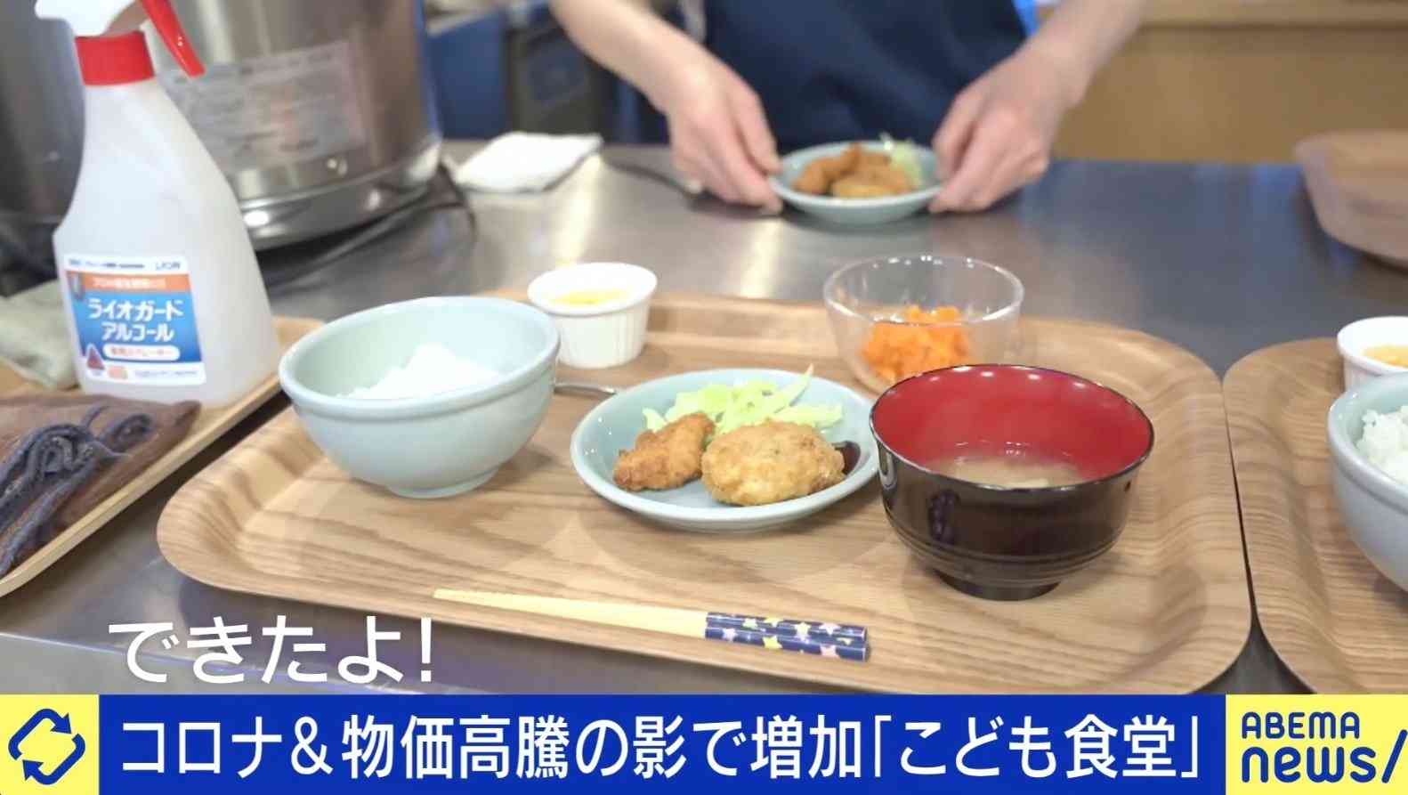「こども食堂」は貧困対策ではない？ 成人後も通い続ける女性の背景 | 国内 | ABEMA TIMES