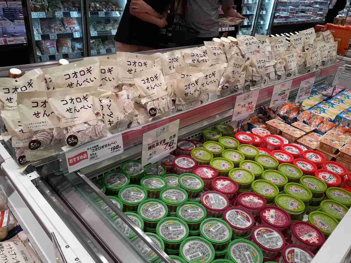 コオロギ食利用に対する炎上は何が原因だったのか ここ10年で変貌した社会的受容、対話の乏しさが不信を招く(1/5) | JBpress (ジェイビープレス)