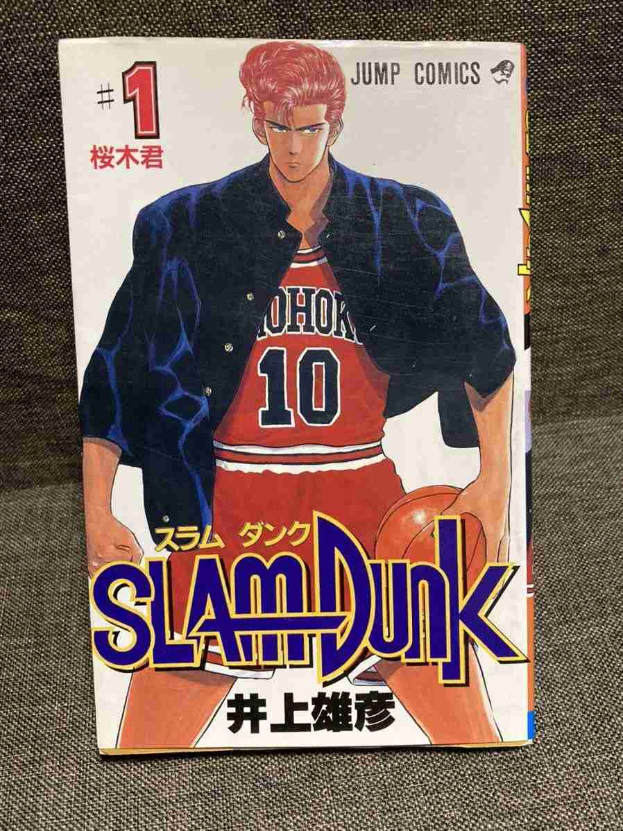 あなたの家にある一番古い漫画は？