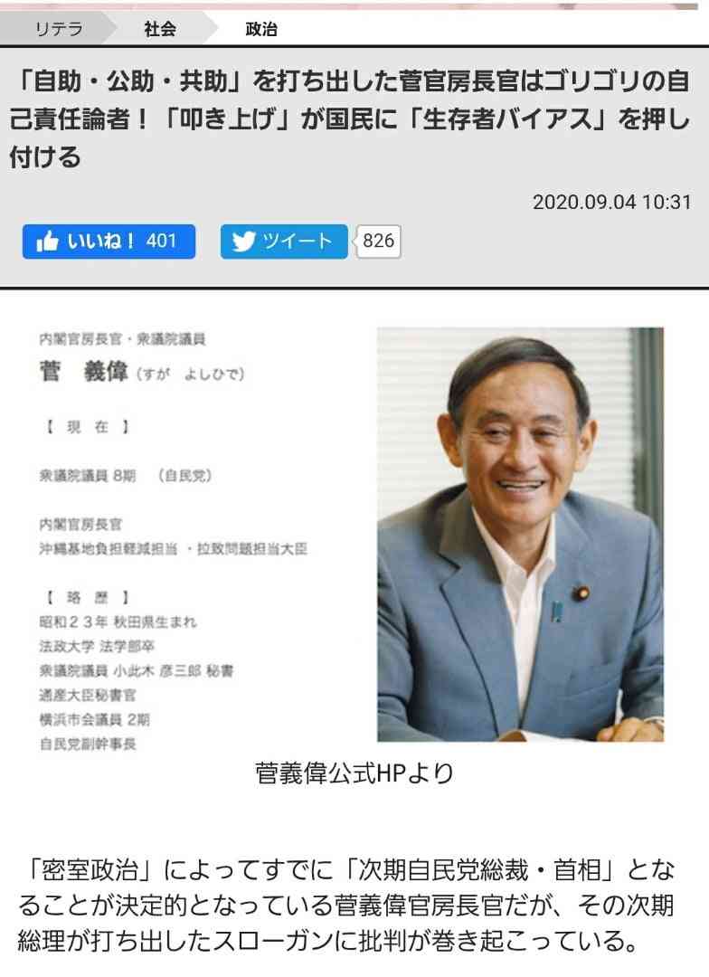 昨年の子どもの自殺、過去最悪の512人…4割が男子高校生