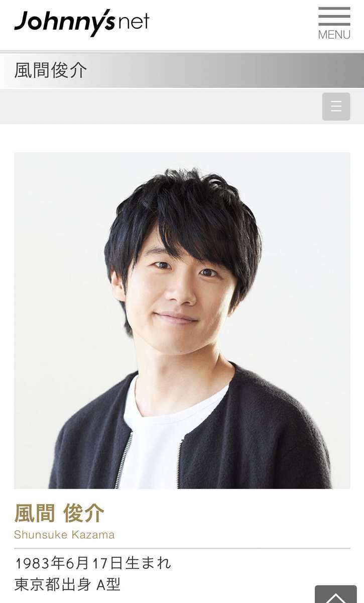 二宮和也がTwitterを開設も溢れ出す偽物感にファンも困惑　後輩とのオフショット投稿でようやく「本物認定」される