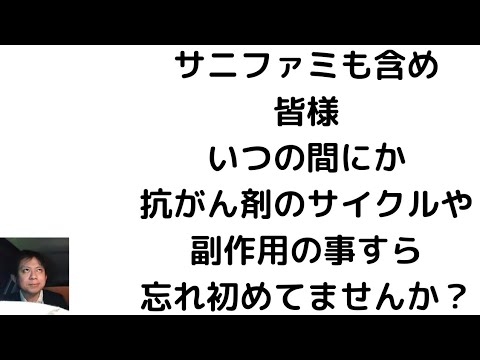 【サニージャーニー】こうへい氏が出たがり過ぎて、皆が求めるみずきさんの状態が分からない。 - YouTube