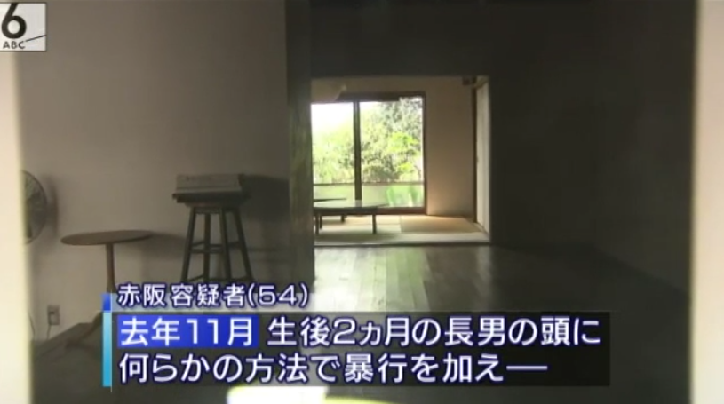 【大阪】生後2ヵ月の長男に虐待か　54歳の父親を逮捕