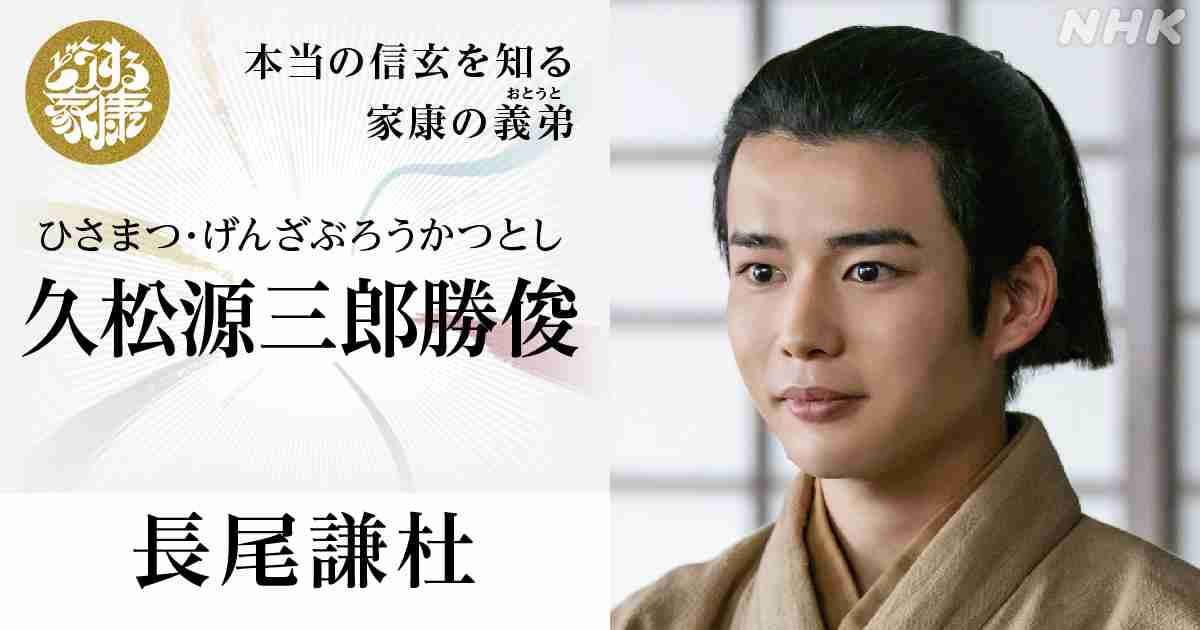 「松本潤さん静岡にも」 静岡市が訪問要請 「どうする家康」通じ誘客へ