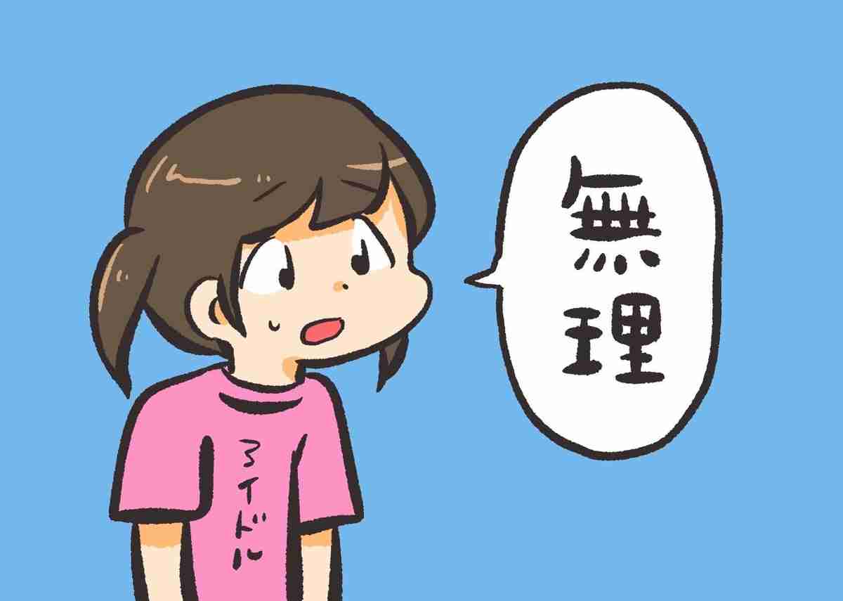 嫌いになった推しのその後気にしますか ガールズちゃんねる Girls Channel