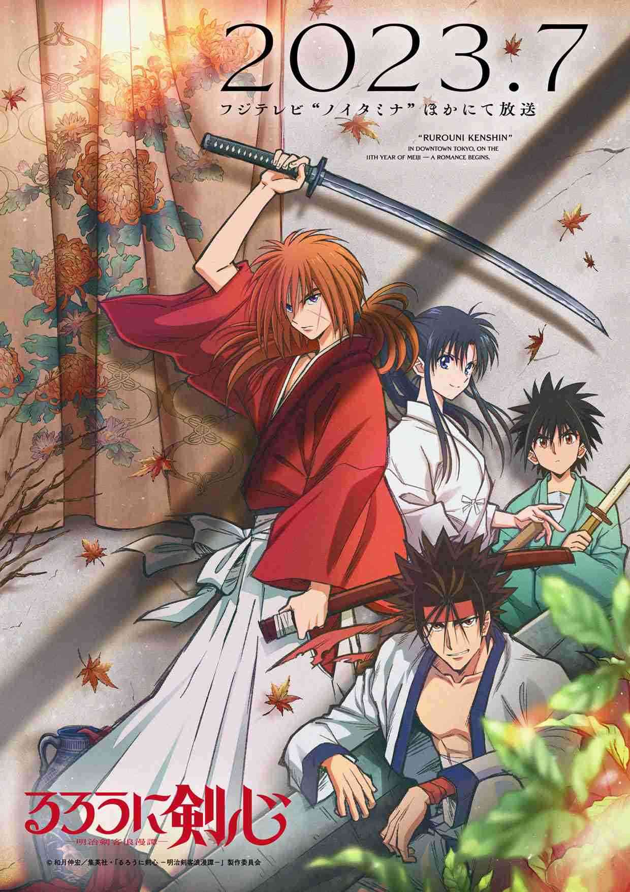 「呪術廻戦」第2期、天内理子役に永瀬アンナ＆伏黒甚爾役に子安武人が決定！7月6日スタート　櫻井孝宏は続投