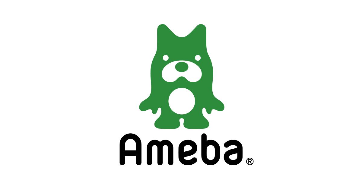 アメーバブログ（アメブロ）｜Amebaで無料ブログを始めよう