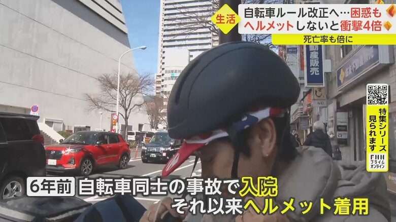 自転車ヘルメット「荷物になる」と困惑も事故死亡率は倍に　どう選ぶ?正しい着用法は…4月から努力義務化