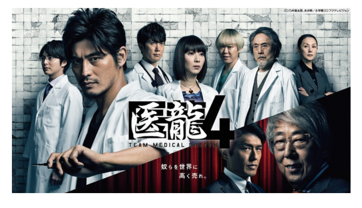 坂口憲二が電撃復帰！ 月9『教場0』で木村拓哉と19年ぶり共演のウラに『プライド』プロデューサーの存在
