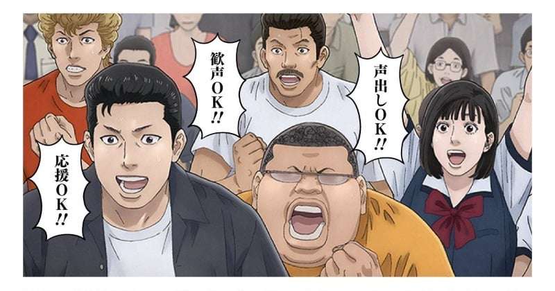 映画『SLAM DUNK』初の応援上映開催決定　21日18時の回で特製紙メガホン配布　声出し・歓声・応援OK  | ORICON NEWS