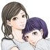 交番女子／ハコヅメ公式 on Twitter: 