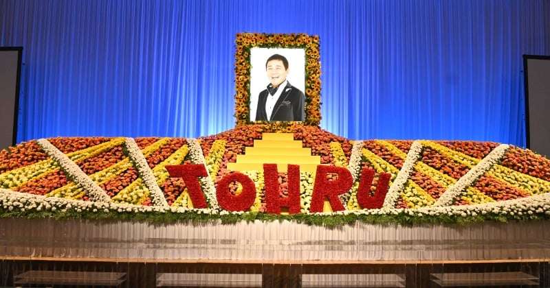 渡辺徹さん“涙雨”の「お別れ会」に角野卓造、中村雅俊ら1200人参列　榊原郁恵「夢にも出てこなくて」  | ORICON NEWS