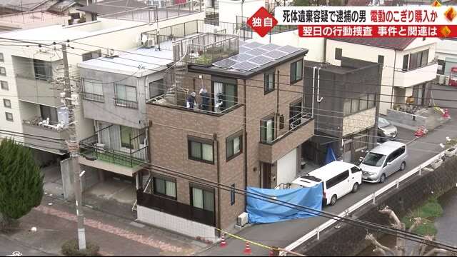 【独自】電動のこぎり購入か　知人女性の切断遺体がベランダに…死体遺棄容疑で逮捕の男　静岡・沼津市（テレビ静岡NEWS） - Yahoo!ニュース
