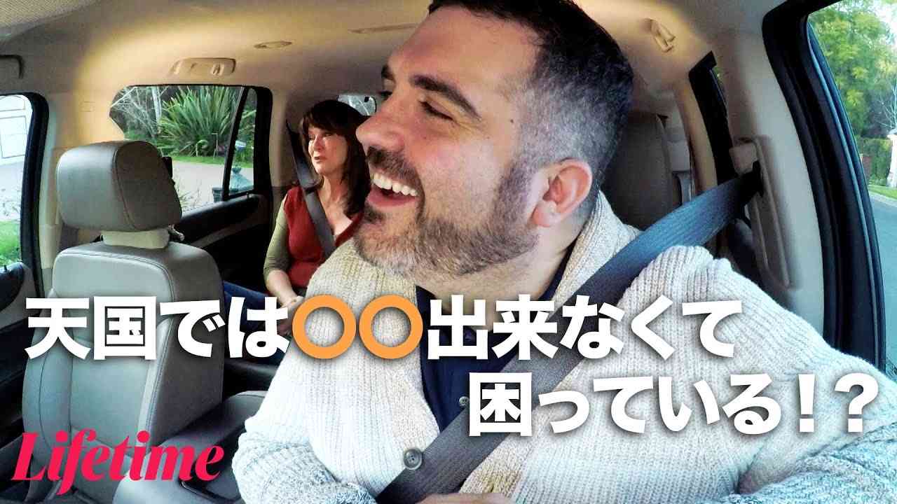 【死後の世界と交信】心臓発作で亡くなった男性が話す霊界での不満？【占いタクシー -あなたの人生占います-】 - YouTube