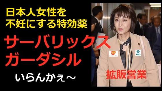 なぜ男子もHPVワクチン（子宮頚がんワクチン）を接種した方がいいのか