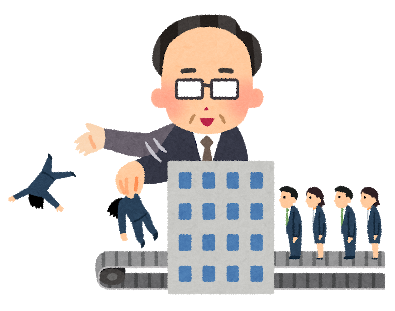 職場のやばい上司エピソード