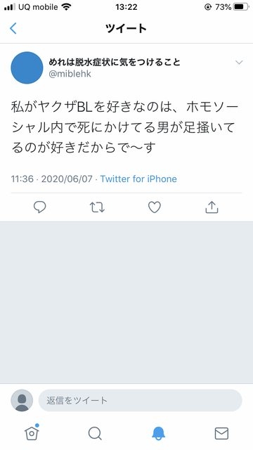 【真面目に】二次創作で男性同士の創作カップルが活性化するのはなぜか