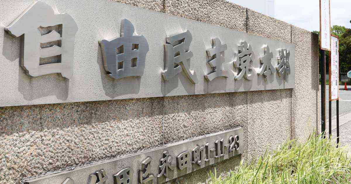 〈独自〉少子化対策、自民調査会の提言判明　年少扶養控除を復活 - 産経ニュース