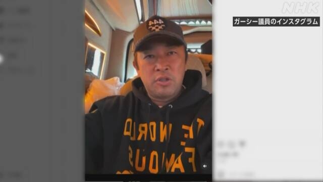 ガーシー議員 本会議欠席 来週にも議員資格失う「除名」検討へ | NHK | 参院選