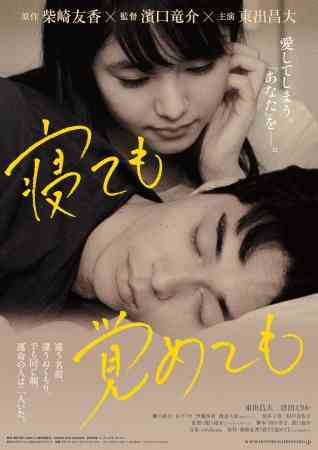 唐田えりかが語る責任と覚悟 「自分と向き合い続けることをやめてしまったら、もう何も残らない」
