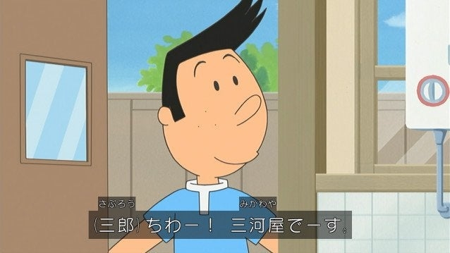 【真剣討論】サザエさんを令和時代に合わせるにはどうしたらいいのか？