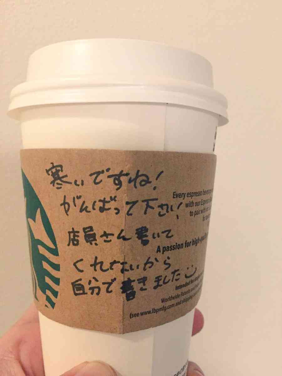 【接客業】余計なことを言ってしまう