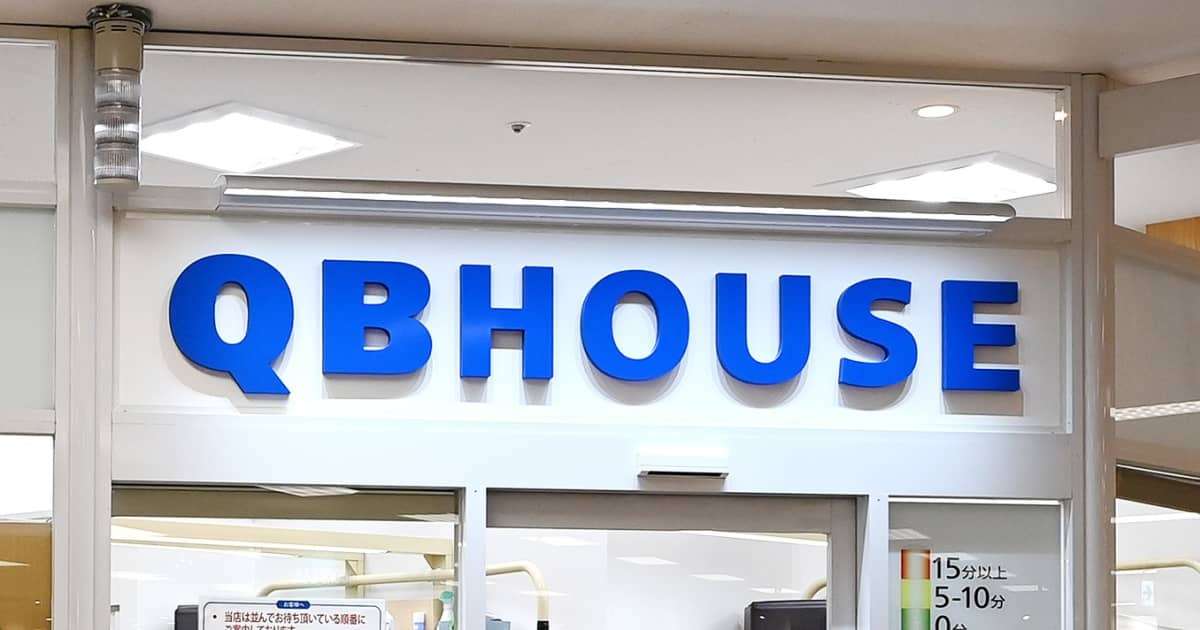 格安ヘアカット店で大トラブル　QBハウス美容師が実名告発「未払いの残業代2836万円求めて提訴」 | FRIDAYデジタル