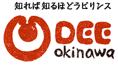 沖縄デザインマンホール