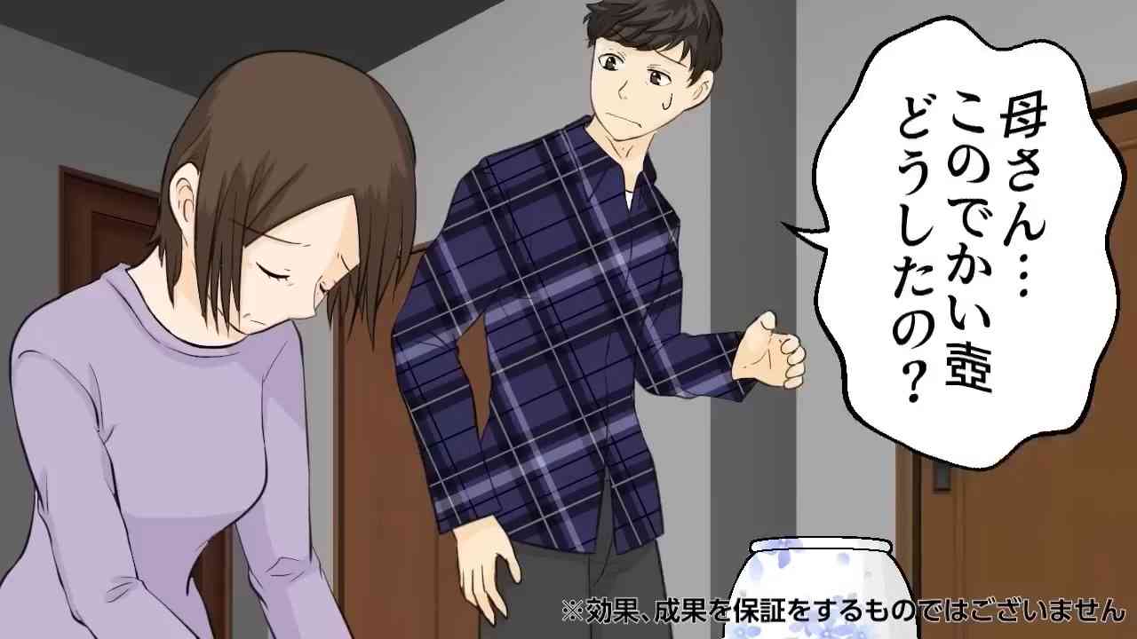 You Tubeの詐欺広告がやばすぎる…（でかいツボ） - ニコニコ動画