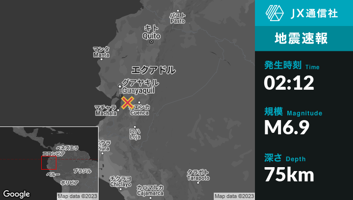 3月19日 02:12頃、エクアドルのNaranjalから南南東14kmの地点でM6.9の地震がありました | NewsDigest