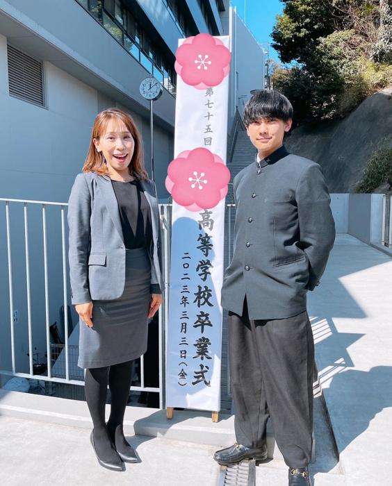 みきママ、長男が高校を卒業したことを報告「留年しそうになって、毎日叩き起こしたことも」 - Ameba News [アメーバニュース]