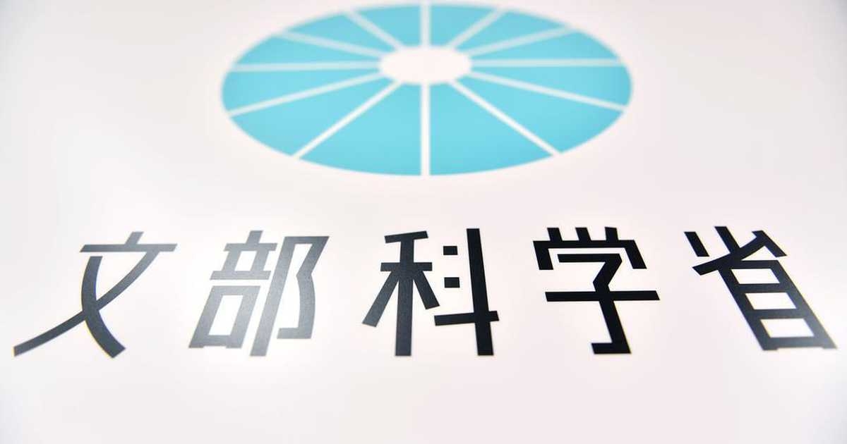 性暴力で免許失効の教員ＤＢ、４月から稼働　採用時は検索必須に - 産経ニュース