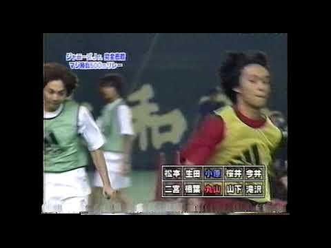 1999年ジャニーズ運動会 11/15「Battle⑤ ジャニーズJr.500mリレー」 - YouTube