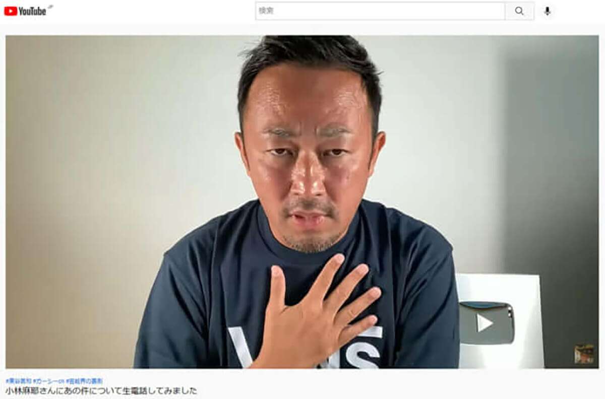 ガーシー議員が電撃帰国へ　「逮捕逃れ」のためのウルトラCと「逃げ切り阻止」をはかる当局との頭脳戦（デイリー新潮） - Yahoo!ニュース