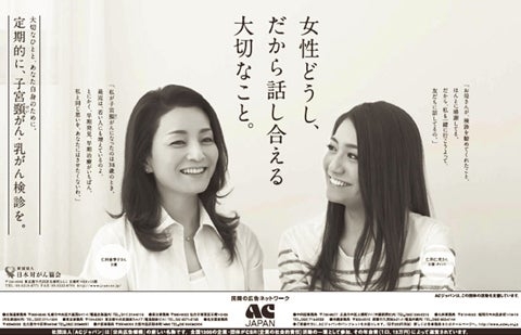 なぜ男子もHPVワクチン（子宮頚がんワクチン）を接種した方がいいのか