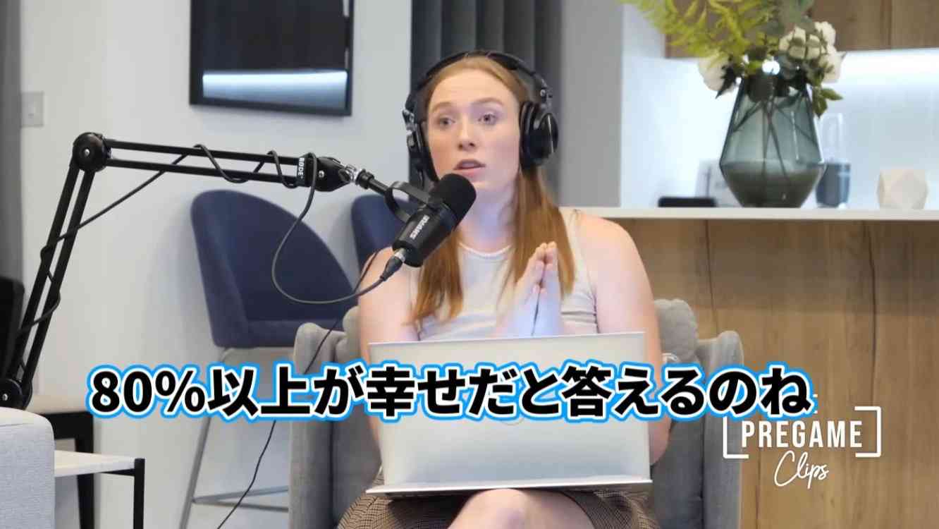 元彼の彼女がめっちゃ年下