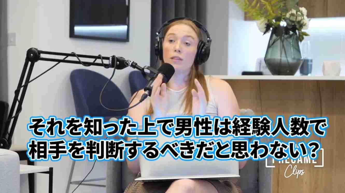 元彼の彼女がめっちゃ年下