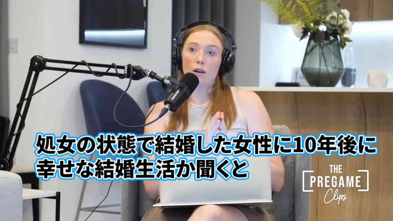 元彼の彼女がめっちゃ年下