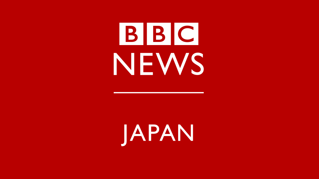 最新ニュース - BBCニュース