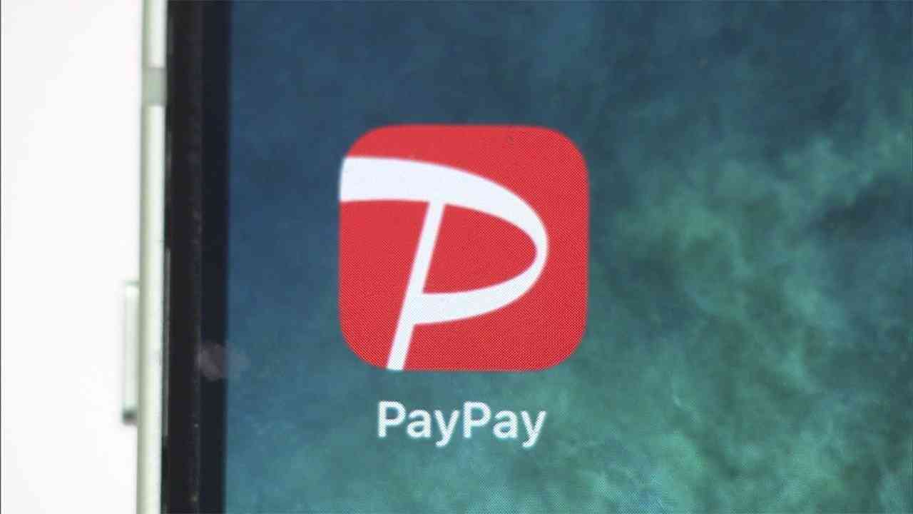 PayPayが「デジタル給与」事業参入へ　4月上旬にも申請方針（FNNプライムオンライン（フジテレビ系）） - Yahoo!ニュース