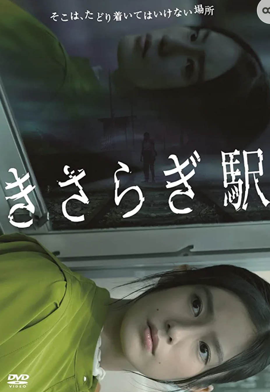 閲覧注意⚠️日本のホラー映画