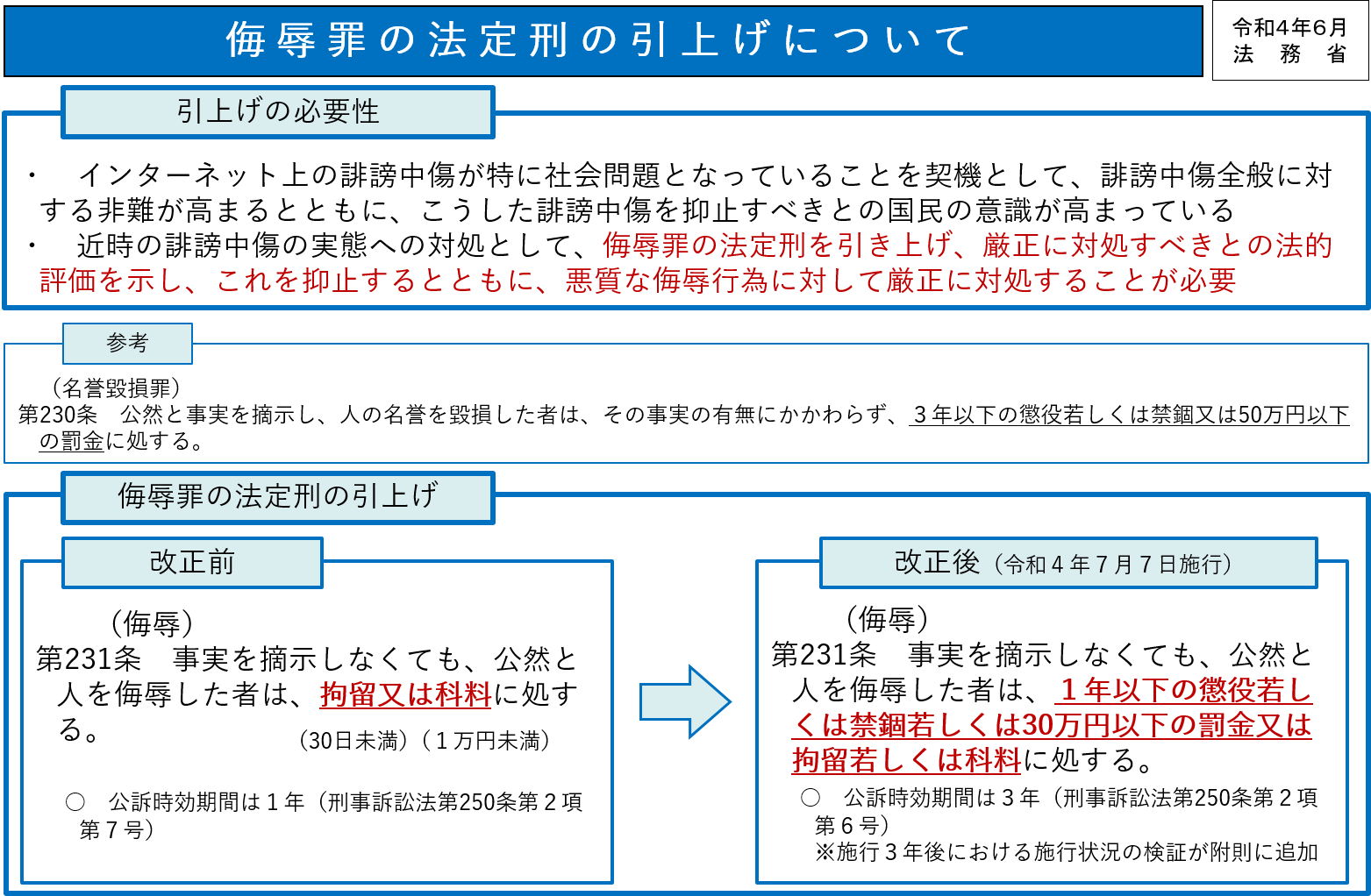 「キモい」「泥棒」と叱責…壱岐島で遺体発見「17歳高校生は里親から虐待されていた」同居していた離島留学生が告発