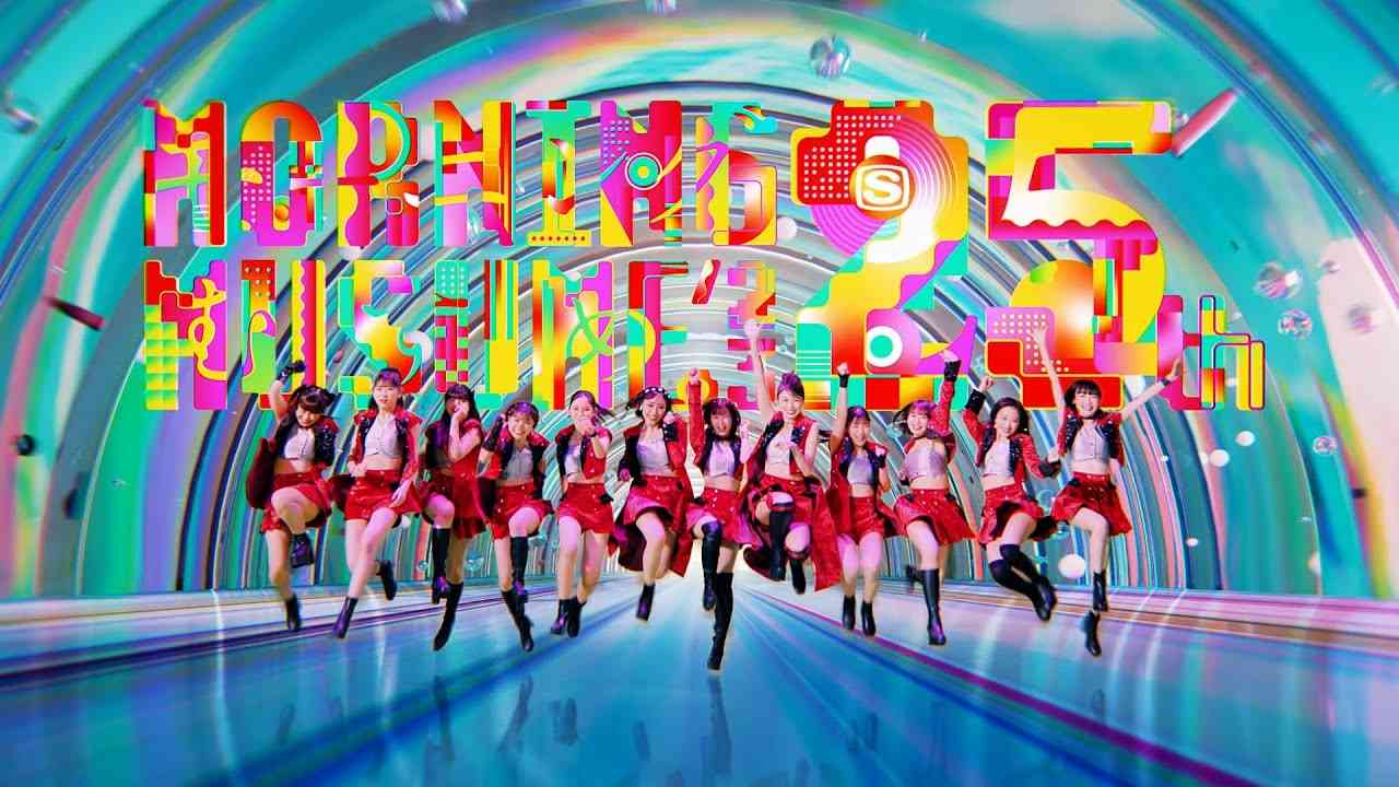 モーニング娘。'23 × スペースシャワーTV コラボステーションID「Running through the future.」 - YouTube