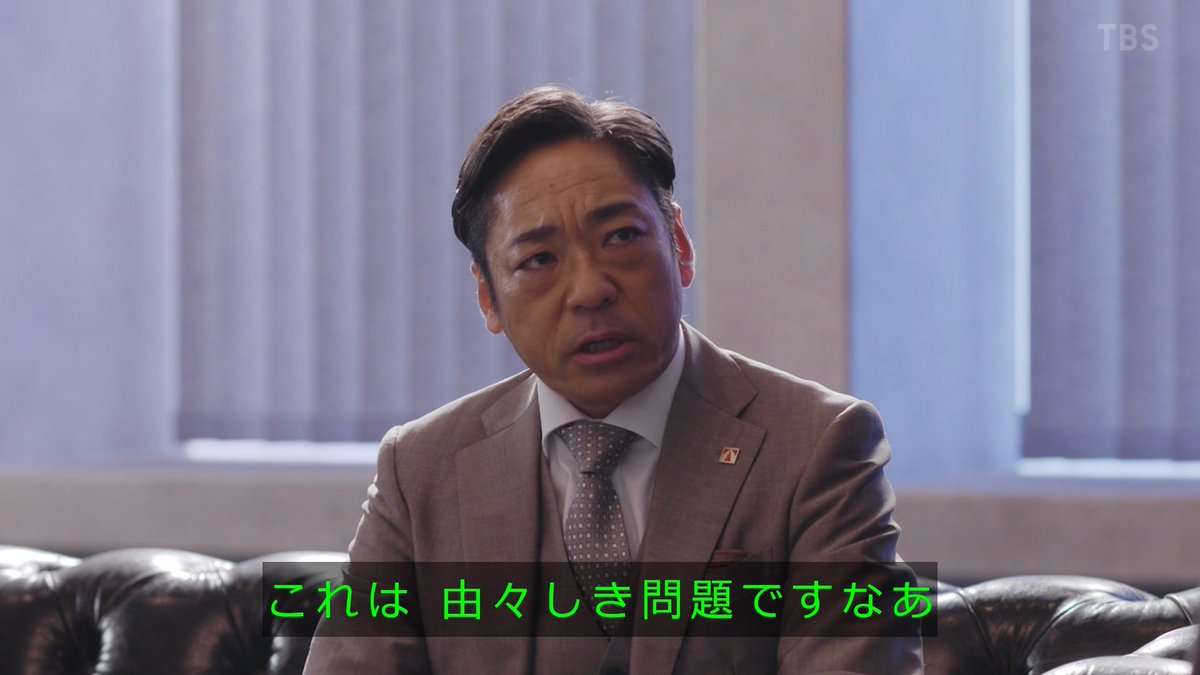堺雅人の長男にコネ入学疑惑？「半沢直樹」監督の非常識な放言に波紋