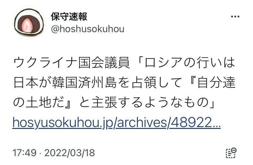 小西洋之氏「サル」「蛮族」発言、党内外で波紋　本人はNHKに矛先...「あらゆる手段で報道姿勢の改善求めたい」「集団訴訟も検討」