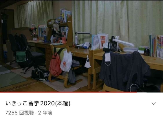 壱岐の海岸に遺体 不明の男子高校生と服装が類似