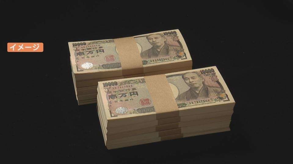 1000万円は、札幌にいた娘が盗んで落としたかも」今回は京都から申し出…札幌の現金1000万円遺失物で