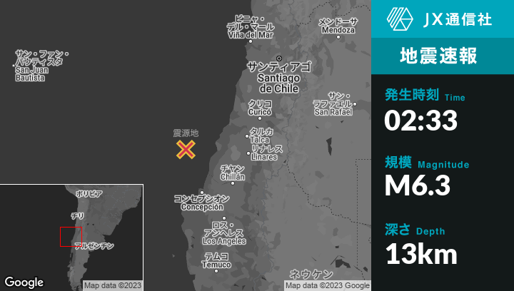 3月31日 02:33頃、チリのConstituciónから西南西108kmの地点でM6.3の地震がありました | NewsDigest