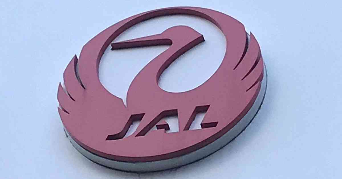 JALのサイトつながりにくい状況に　セール開始でアクセス集中