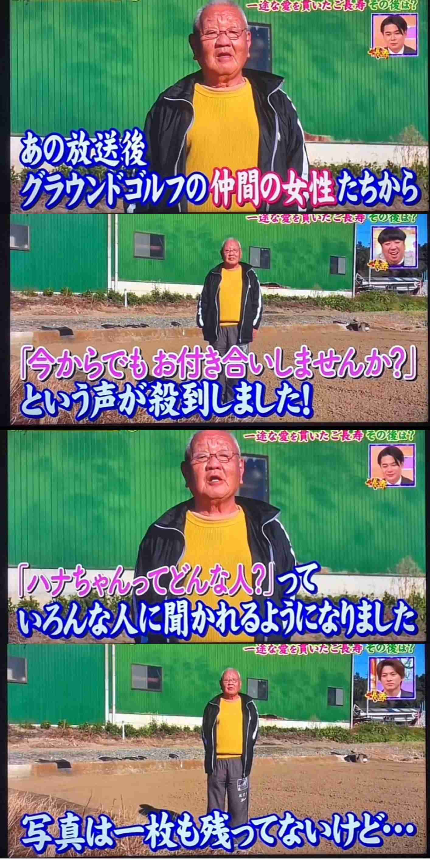 長年元彼を忘れられない人